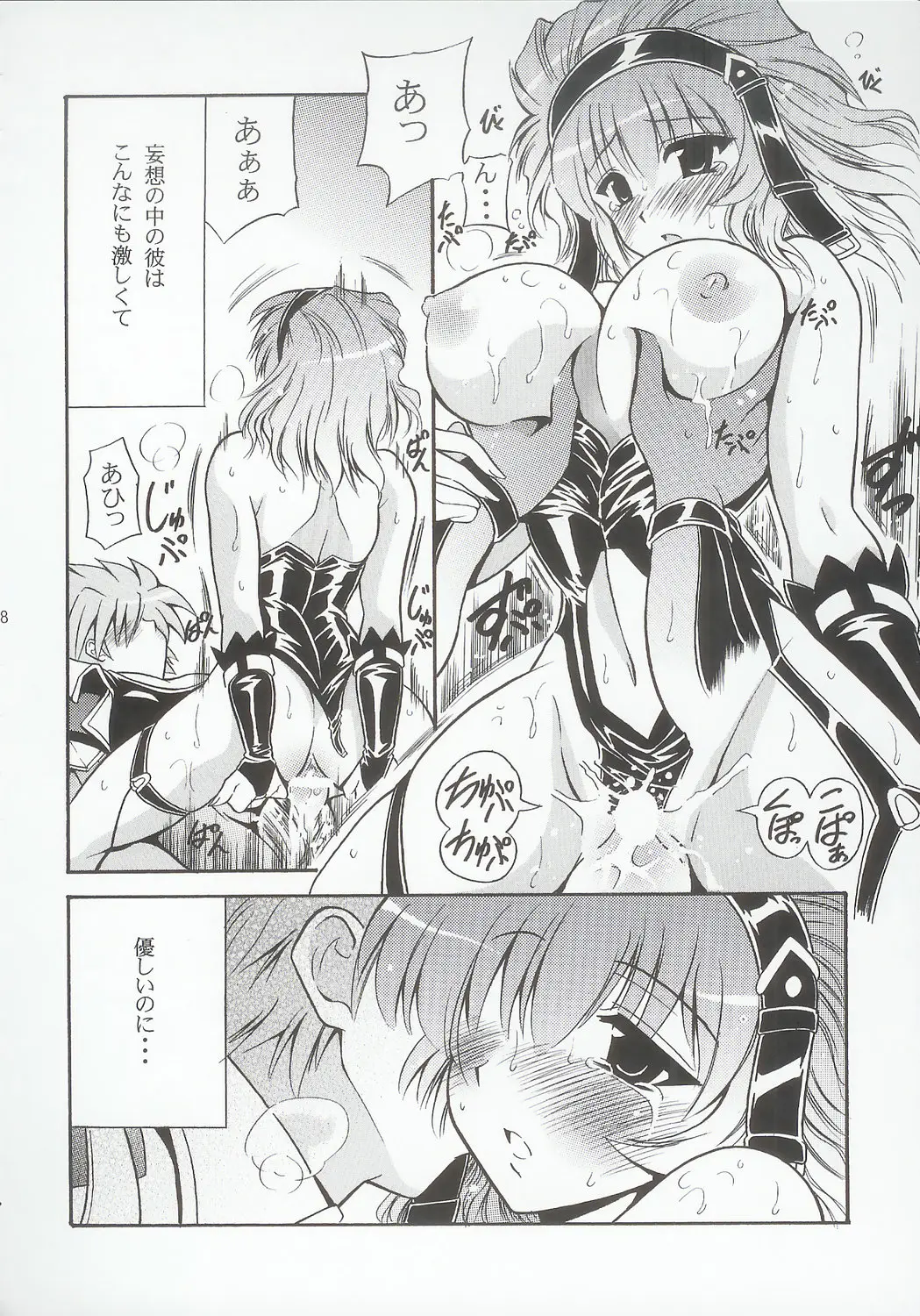 Page 85