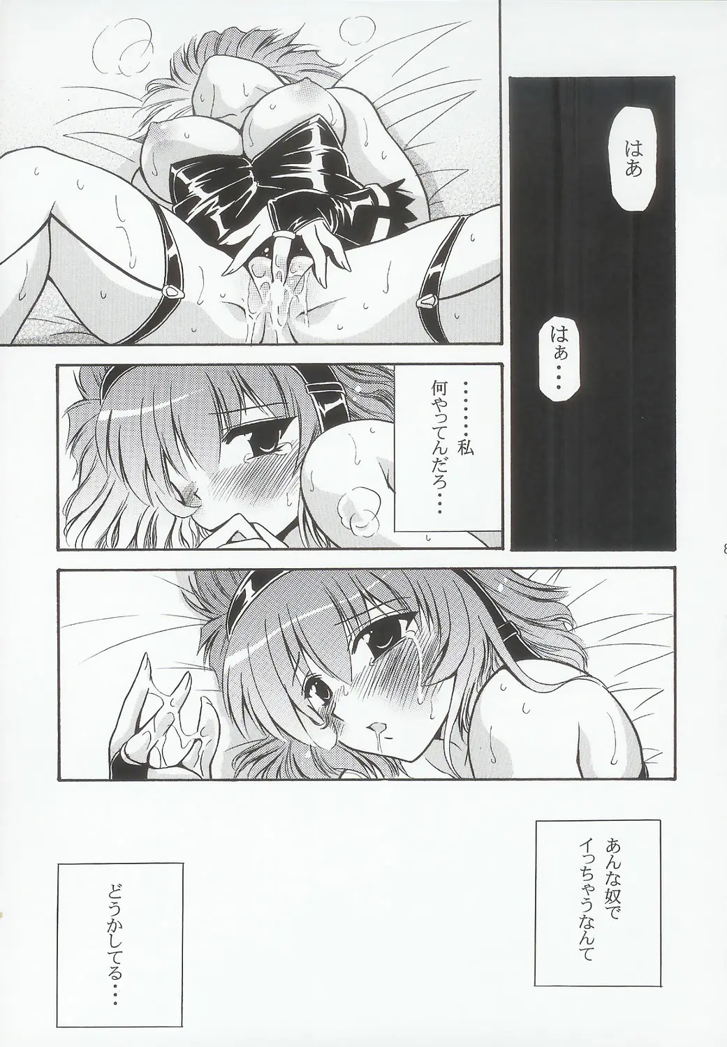 Page 90