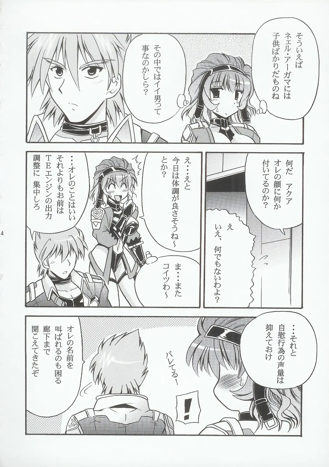 Page 91