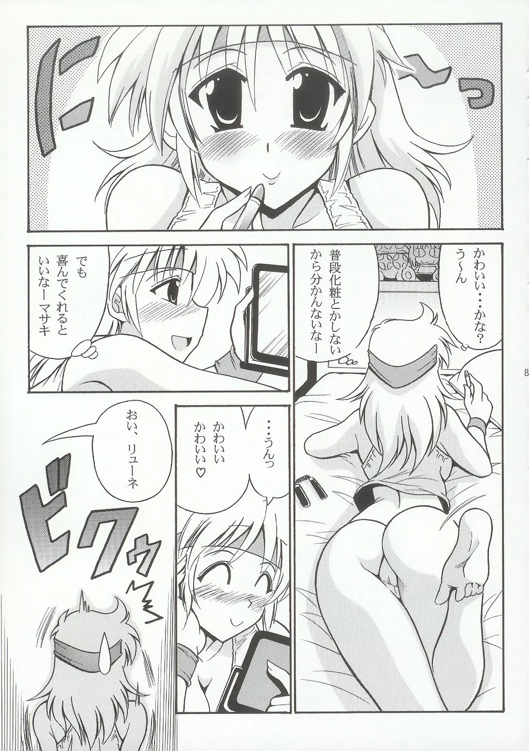 Page 96