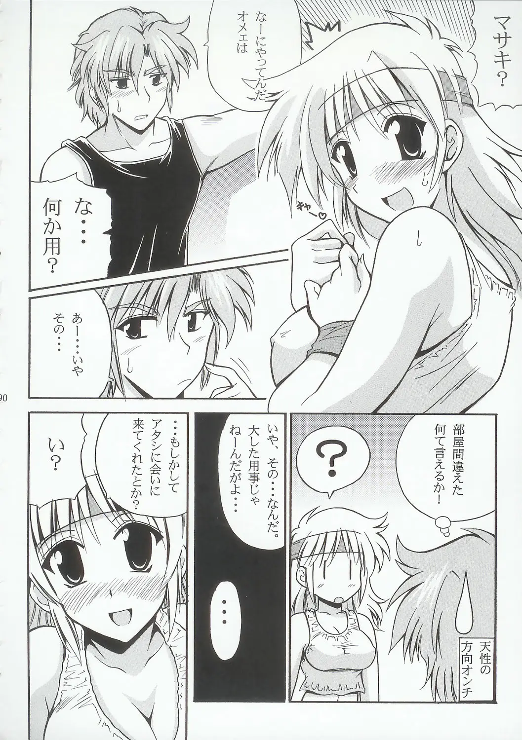 Page 97