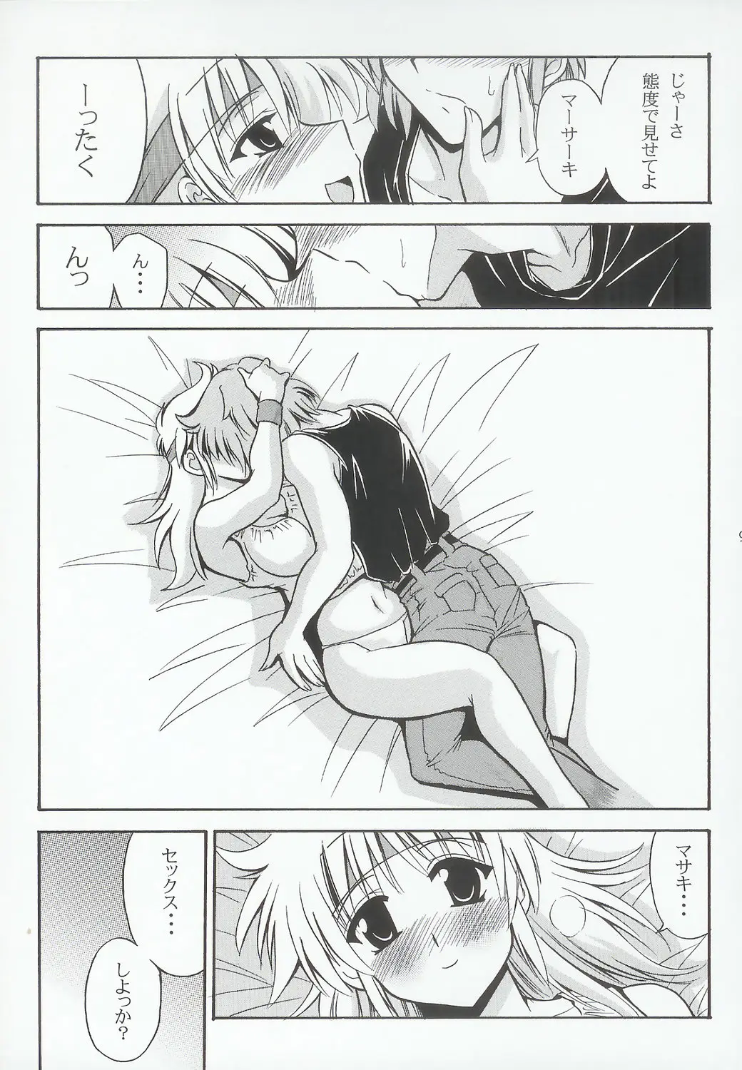 Page 102