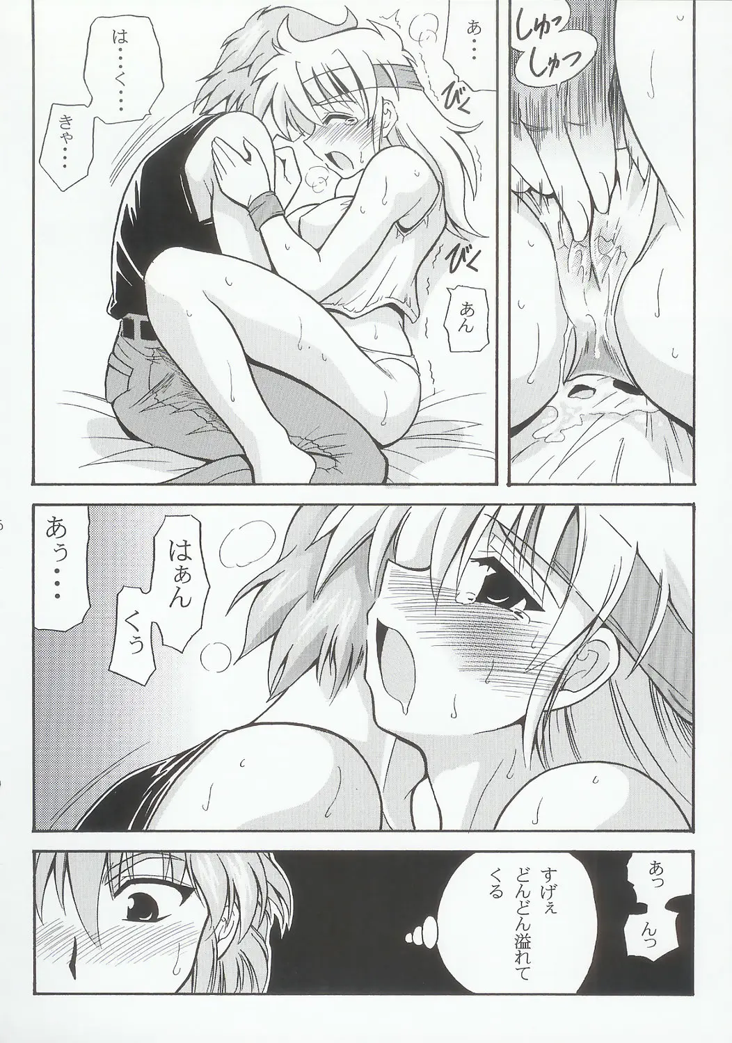 Page 103