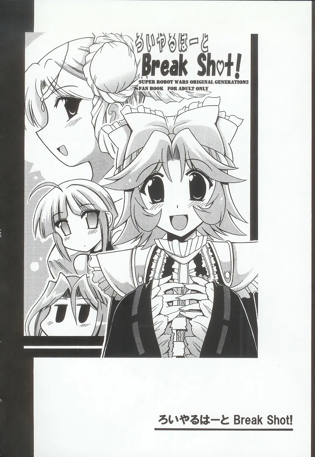 Page 119