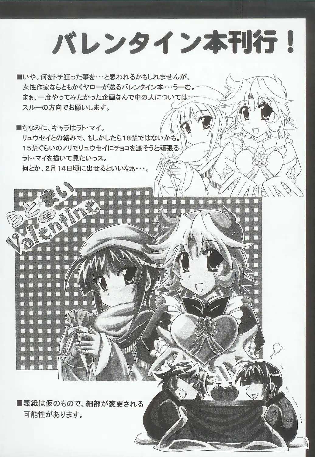 Page 139