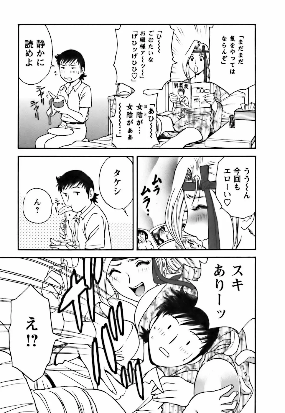 Page 75