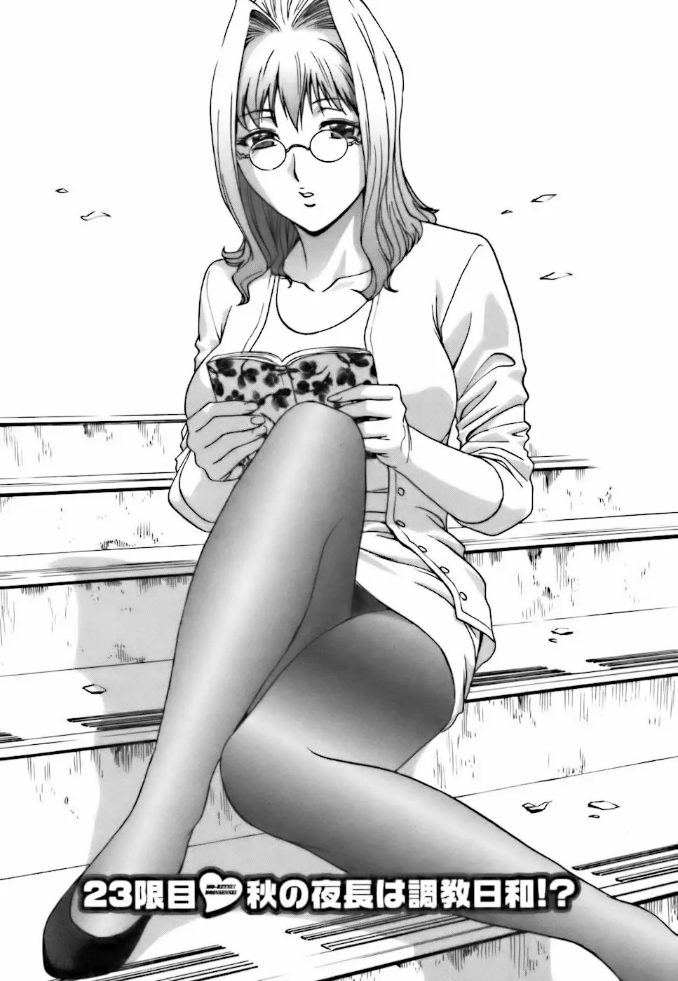 Page 91