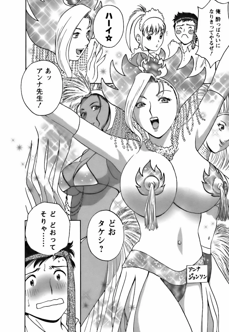 Page 114