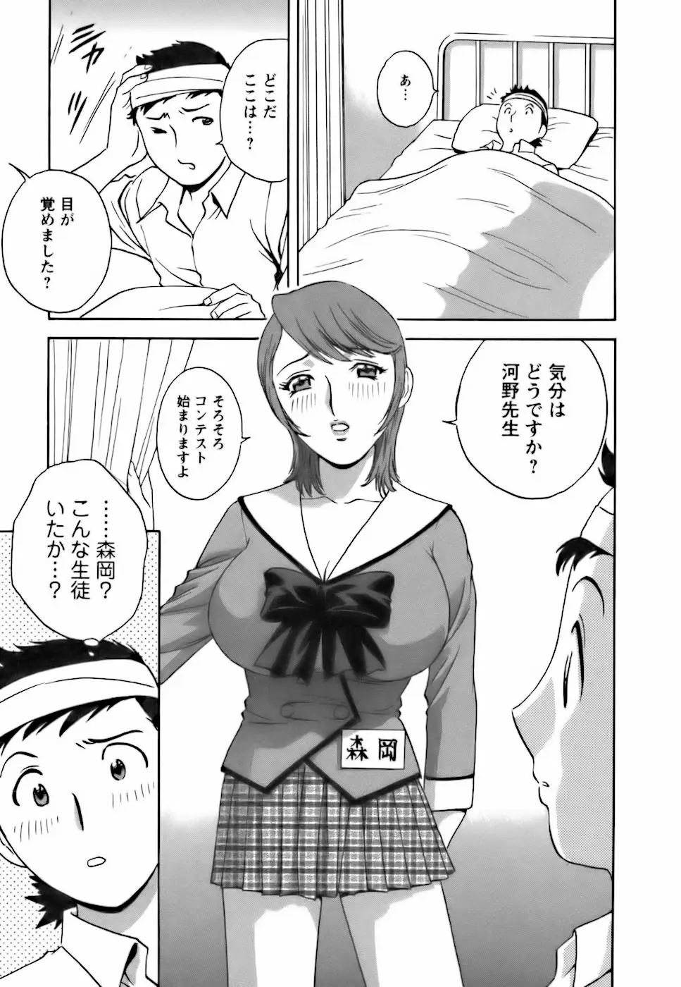 Page 117