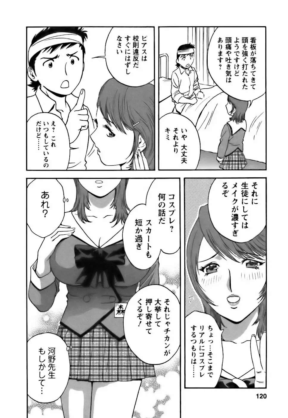 Page 118