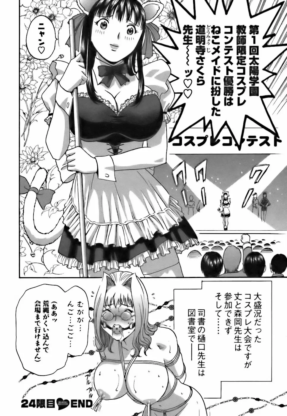 Page 130