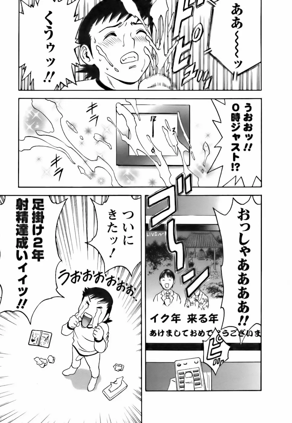 Page 153