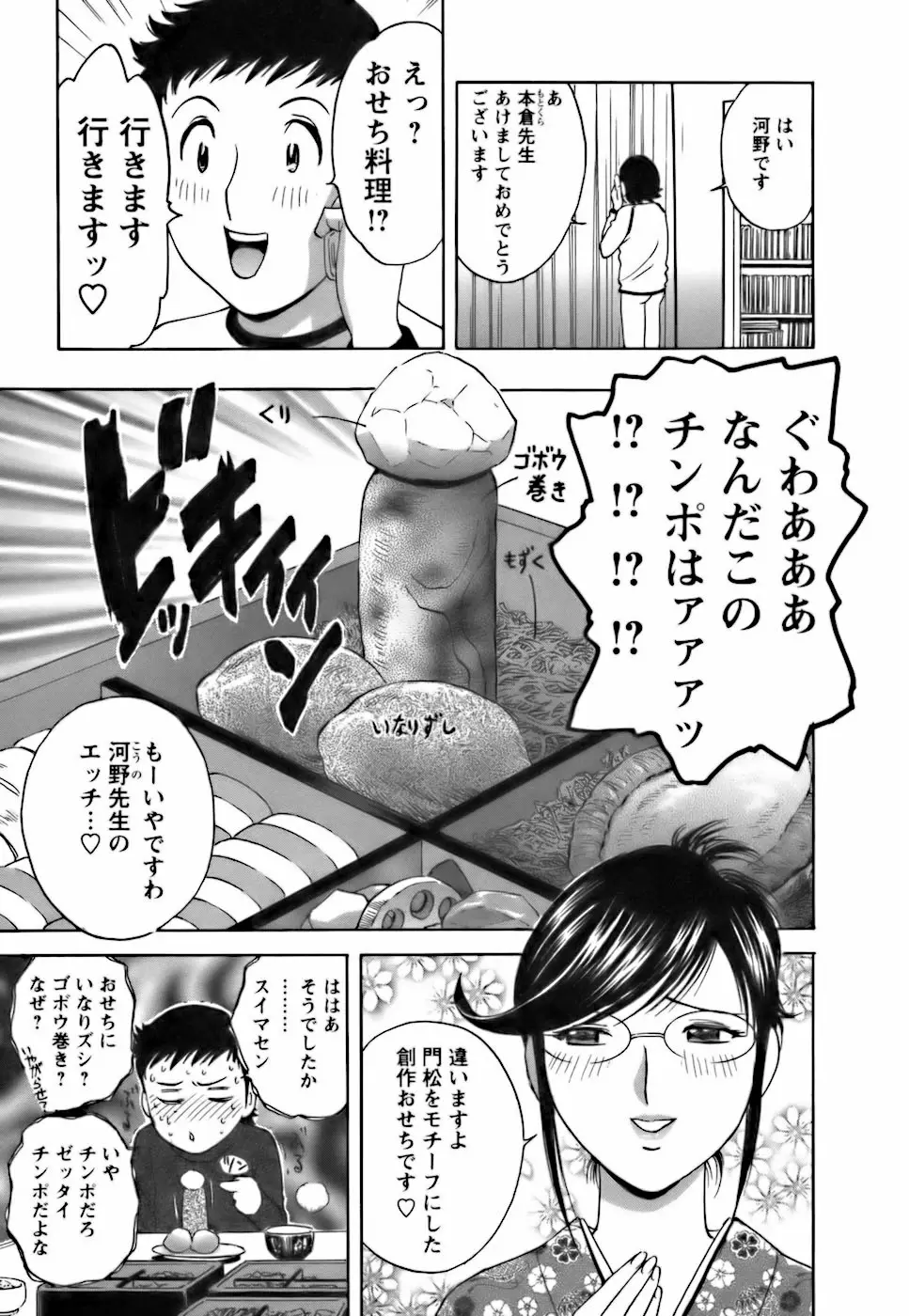 Page 155