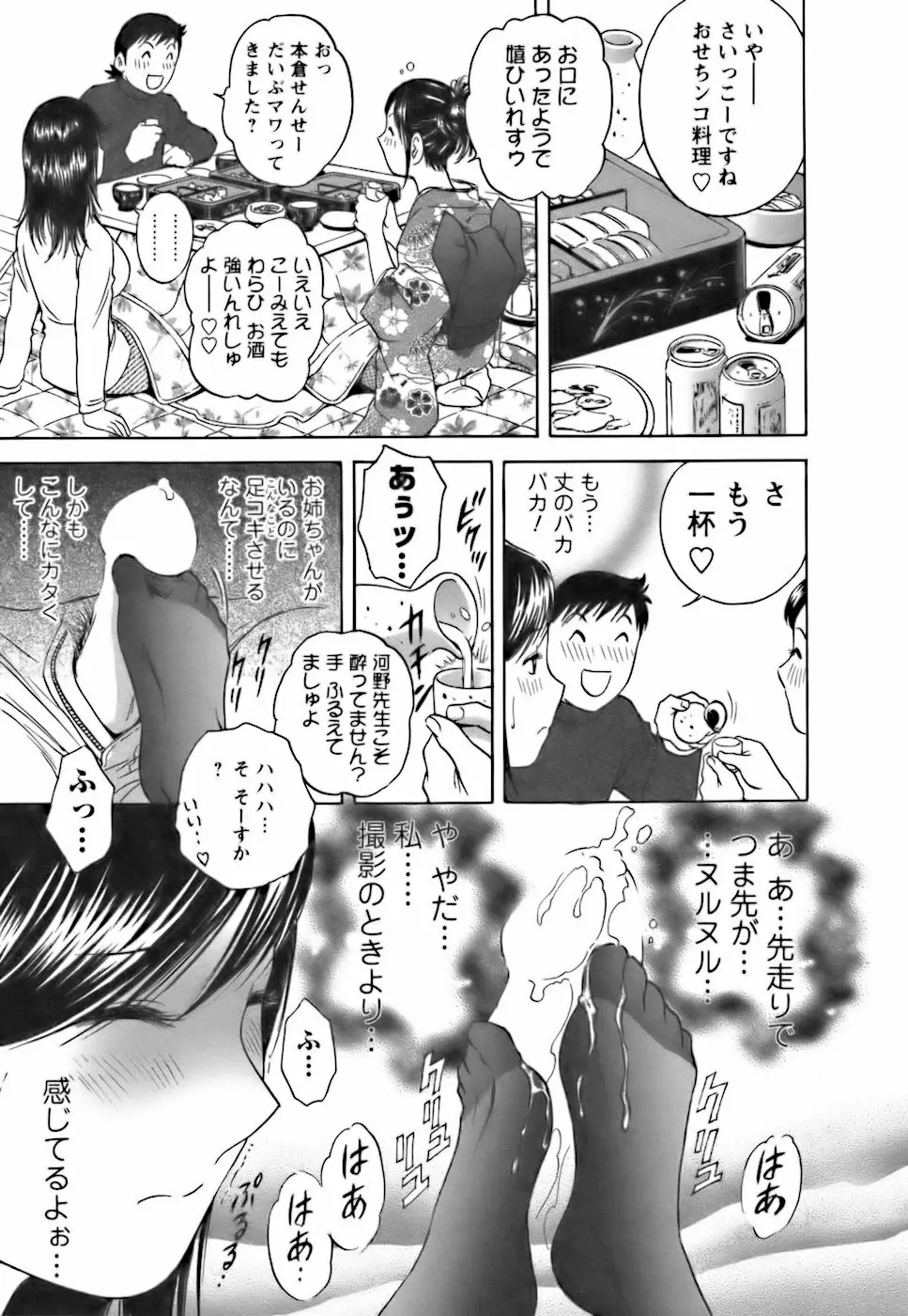 Page 157