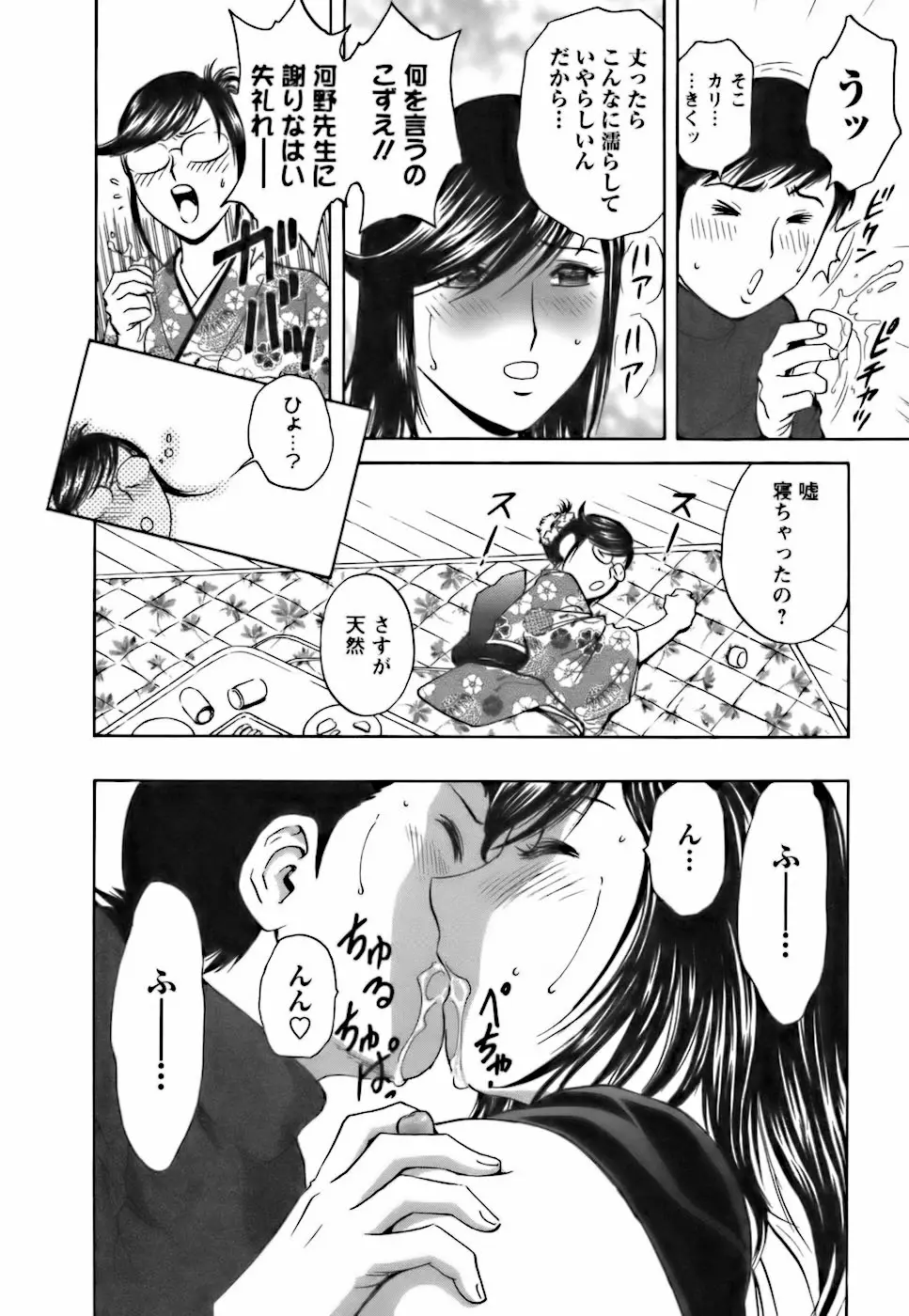 Page 158
