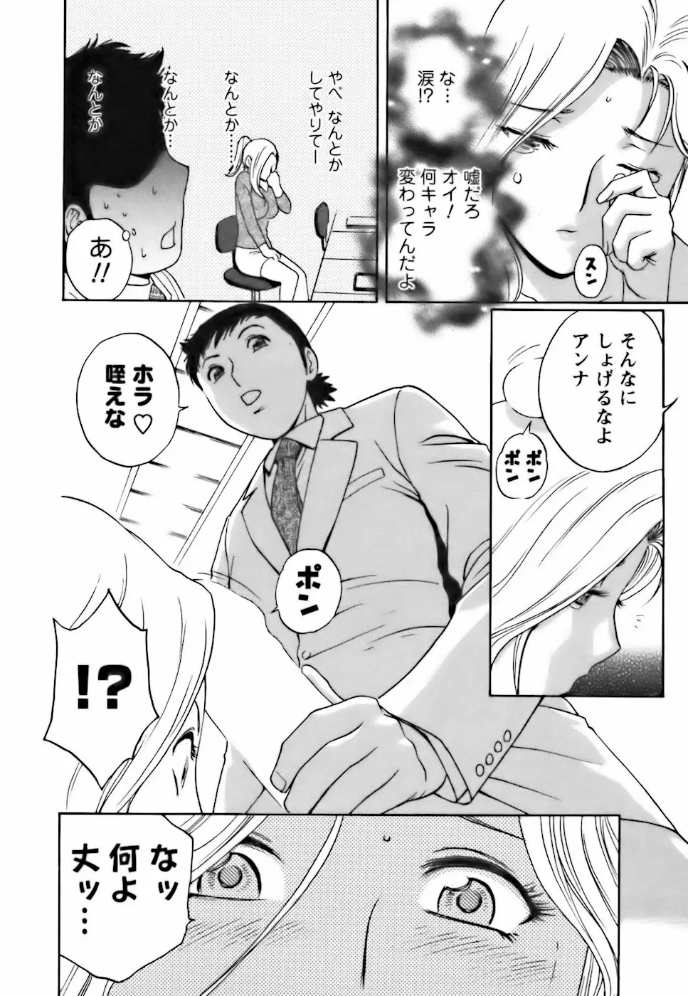 Page 178