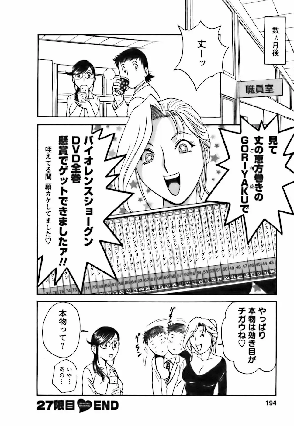 Page 192