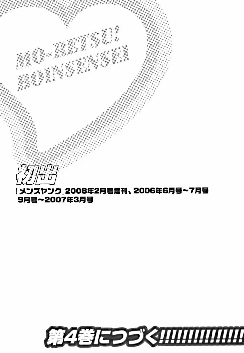 Page 193