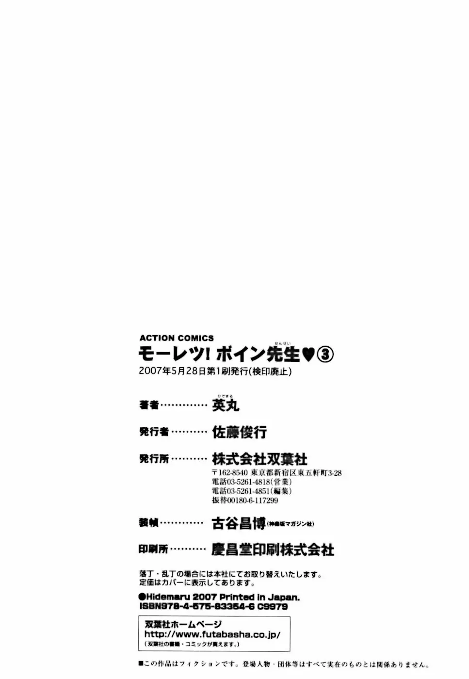 Page 194
