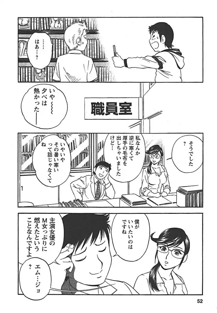 Page 51