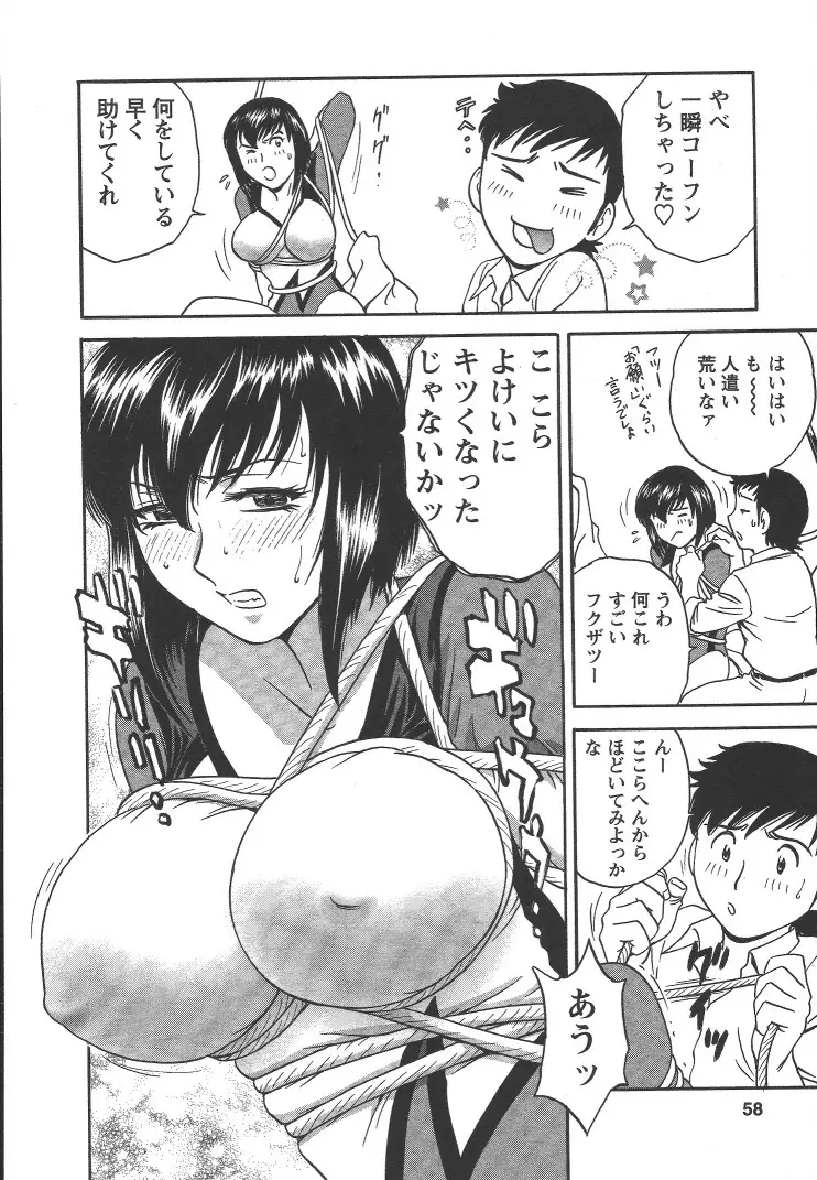 Page 57