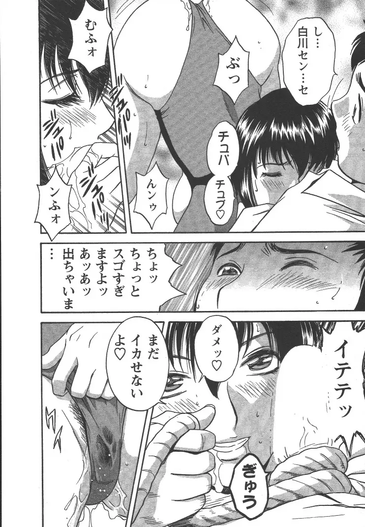 Page 63