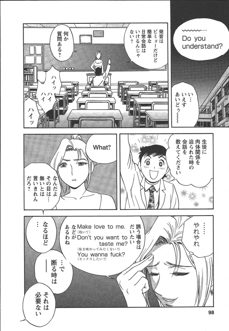 Page 97
