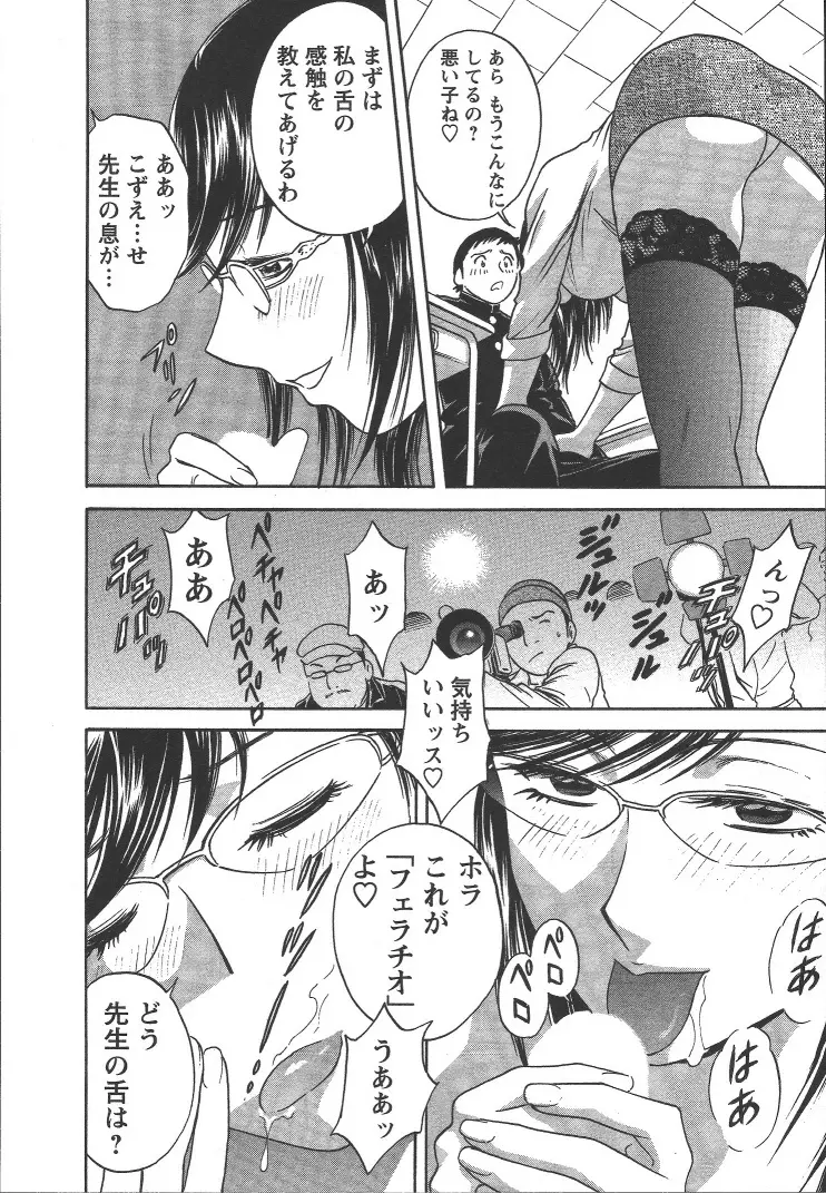 Page 139