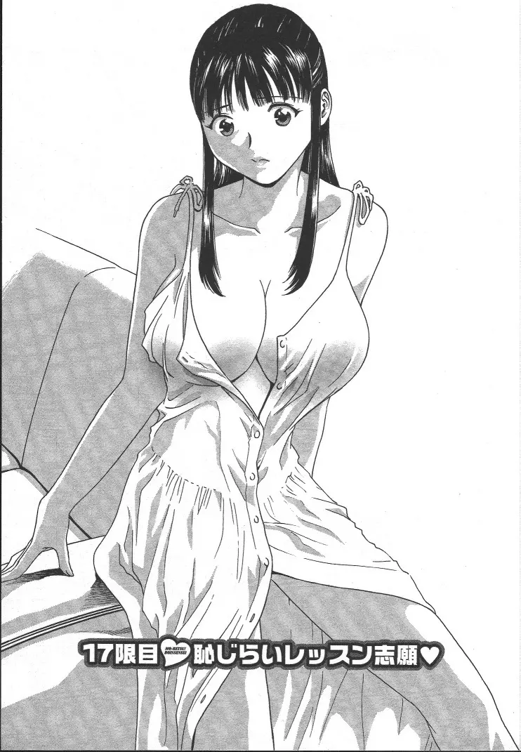 Page 150