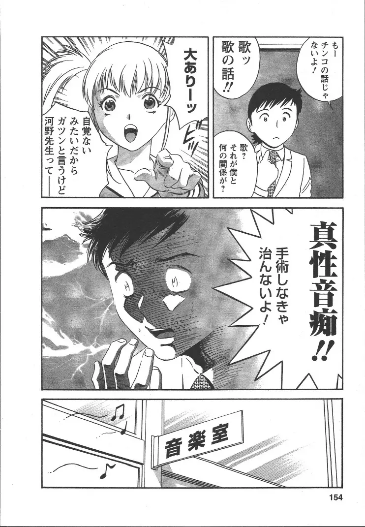 Page 153