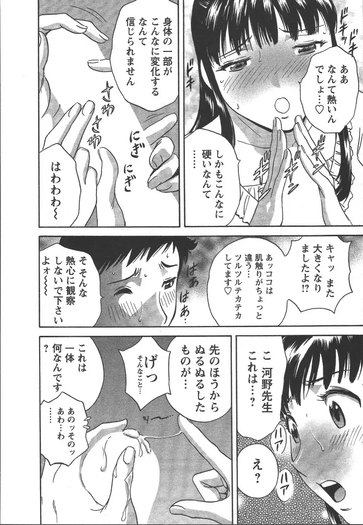 Page 159