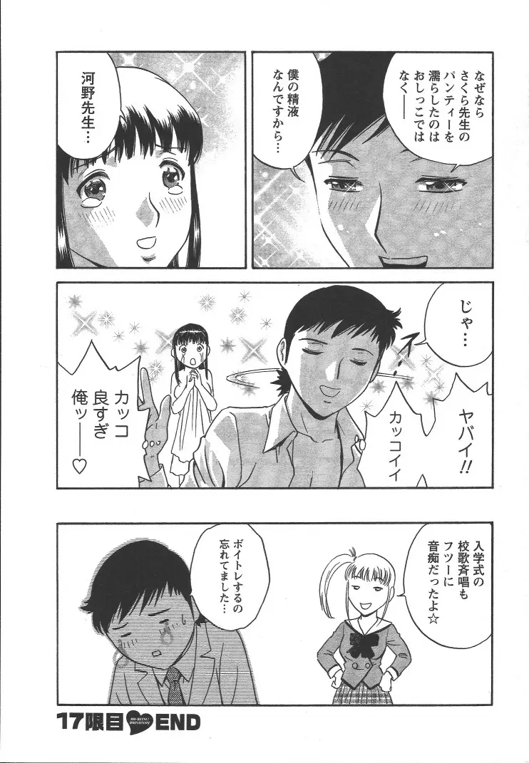 Page 169
