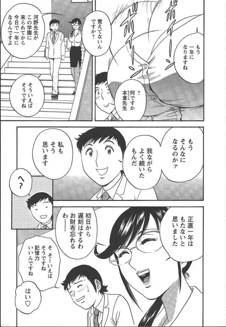 Page 172