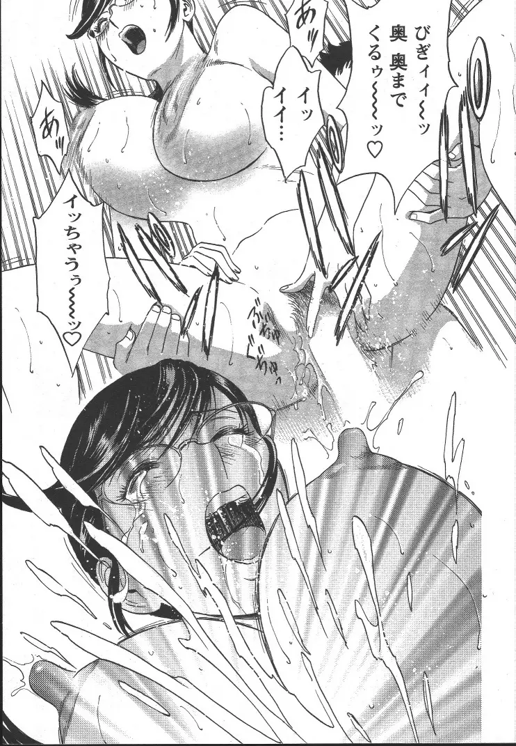 Page 188