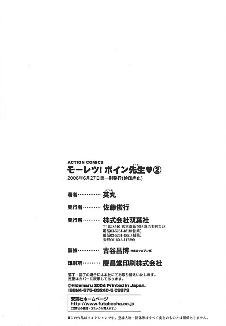 Page 191