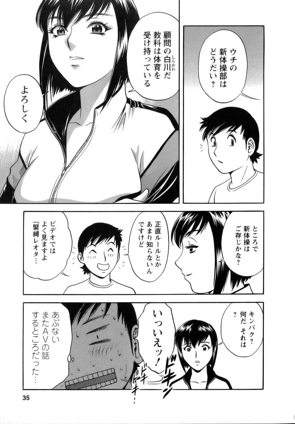 Page 36