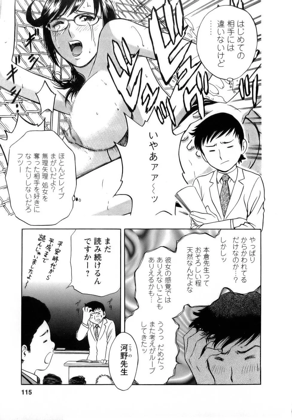 Page 116