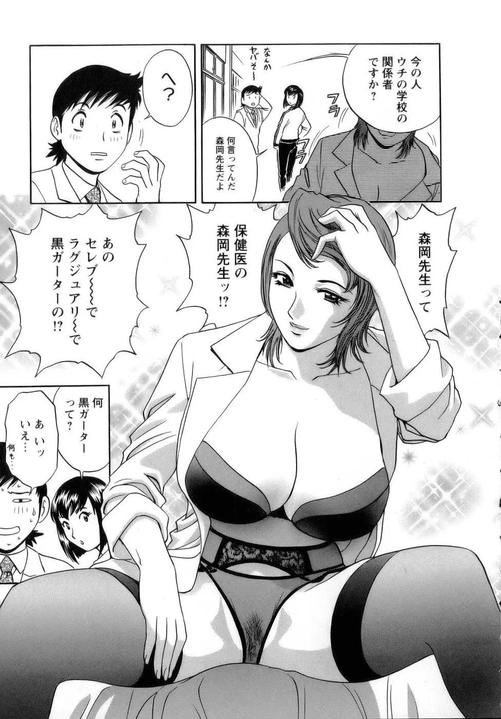 Page 156