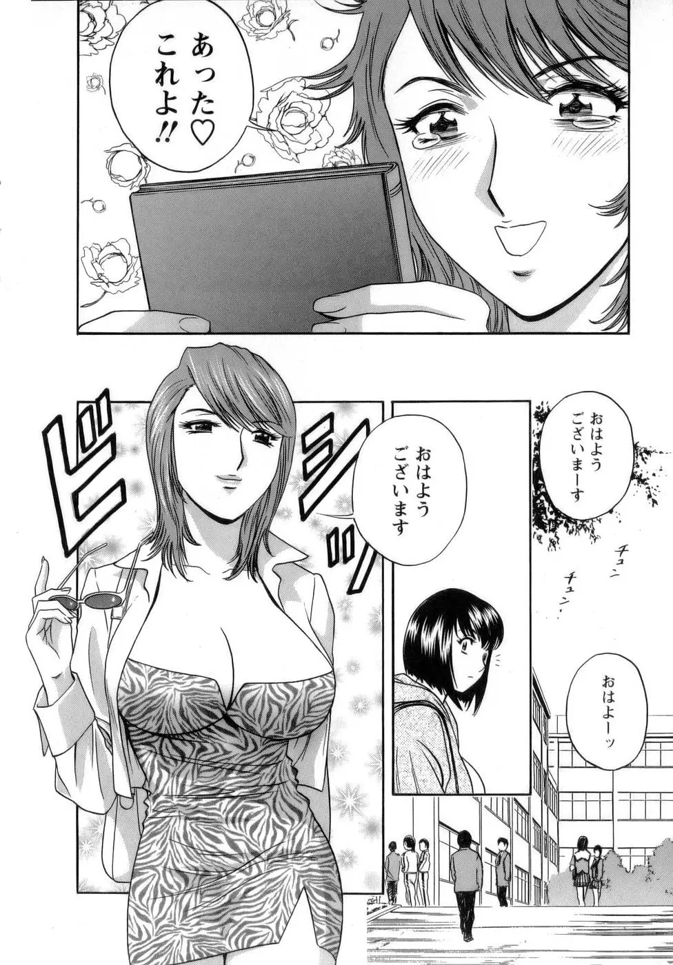 Page 159