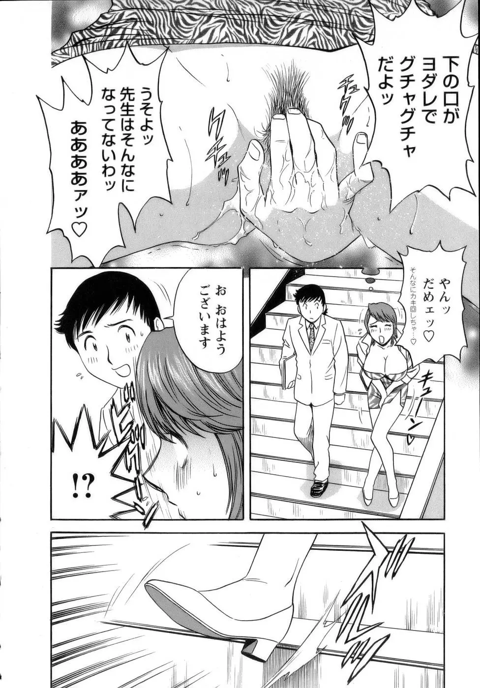 Page 163