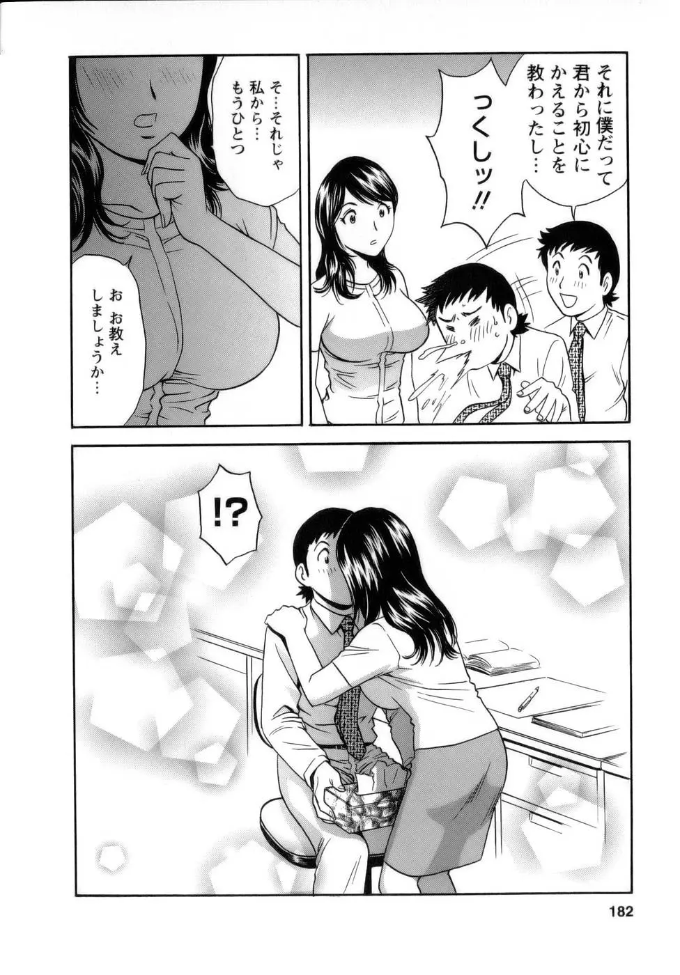 Page 183