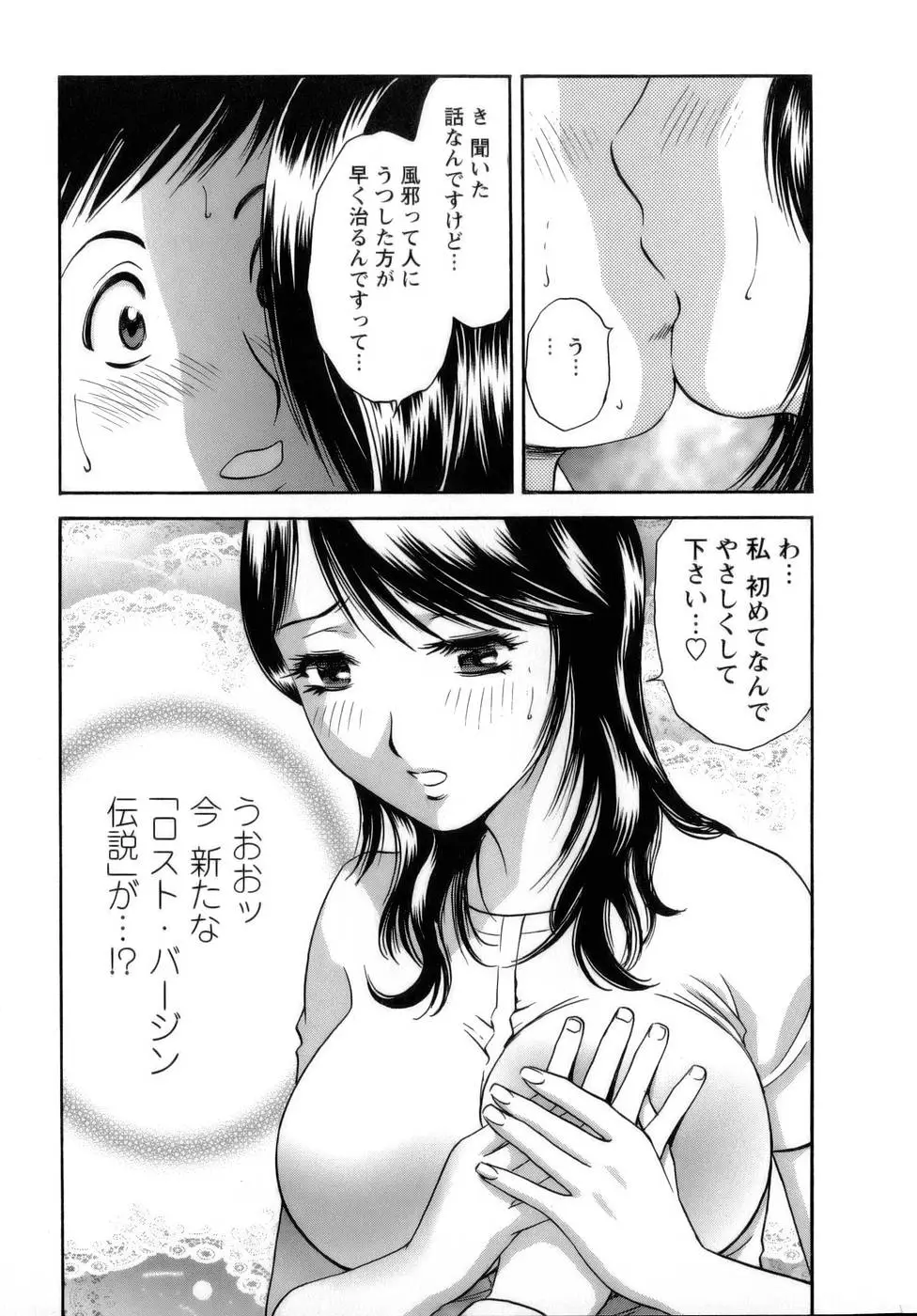 Page 184
