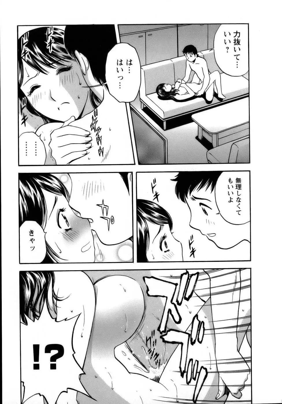 Page 188