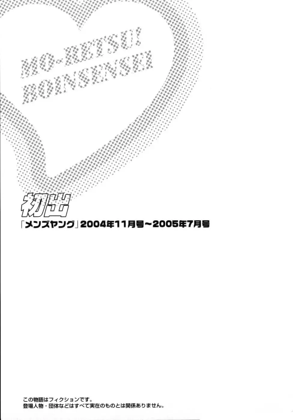 Page 194