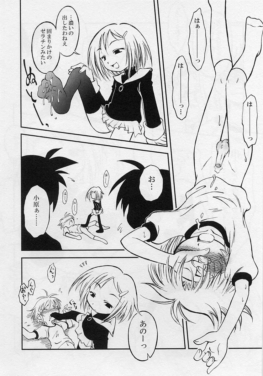 Page 72