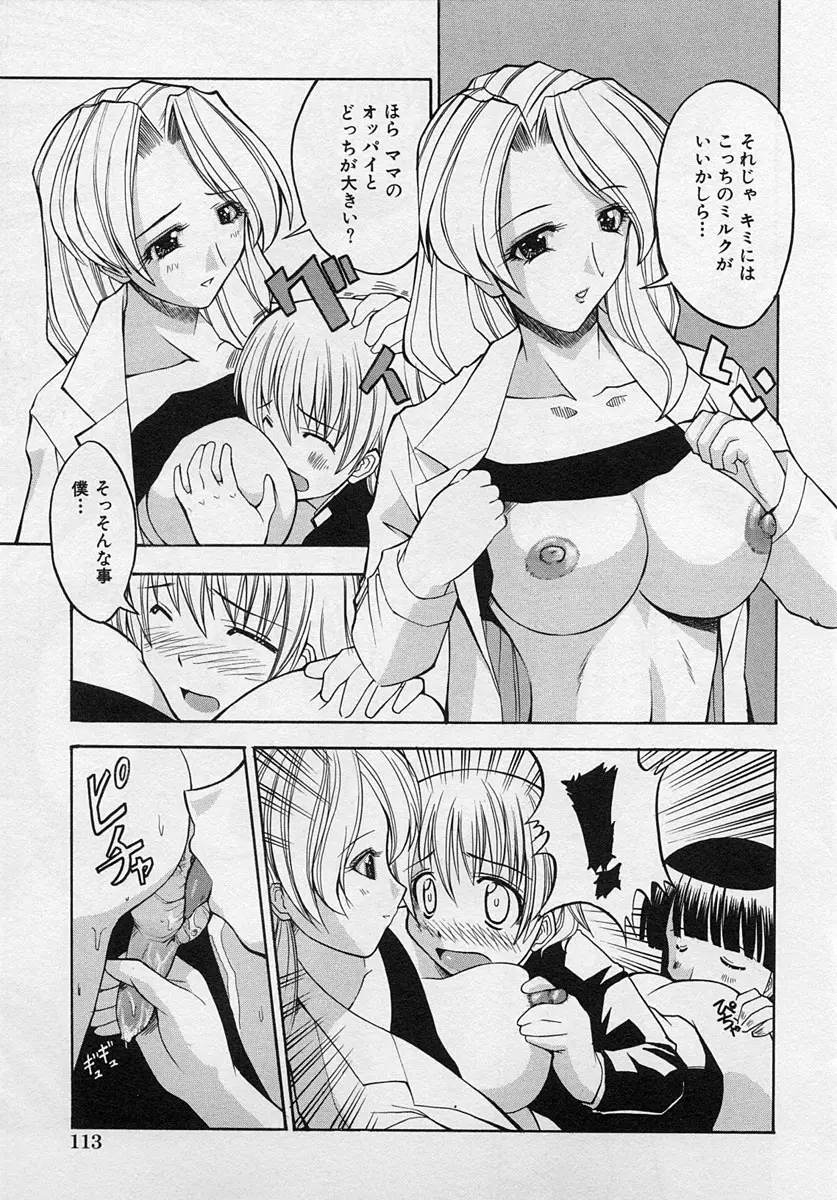 Page 115