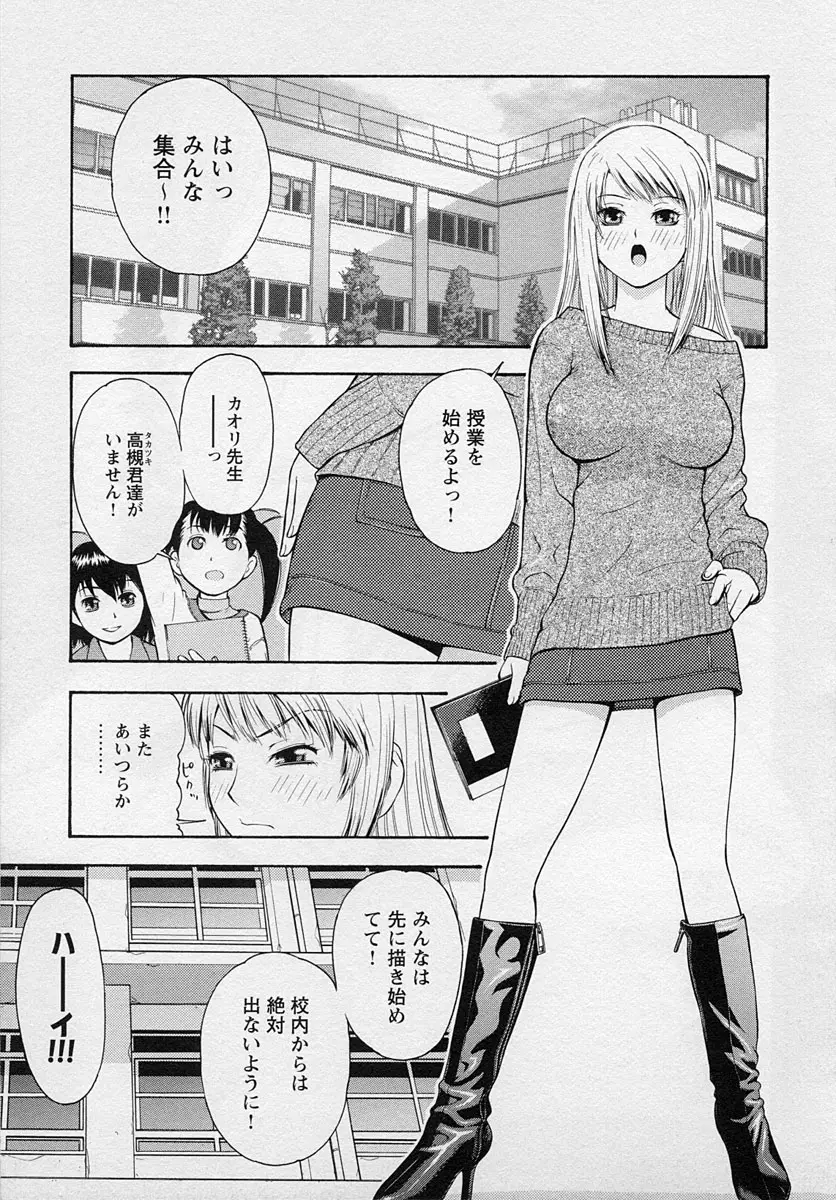Page 141