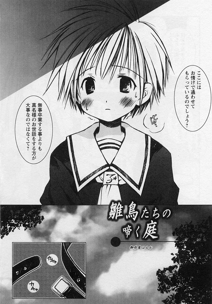 Page 158