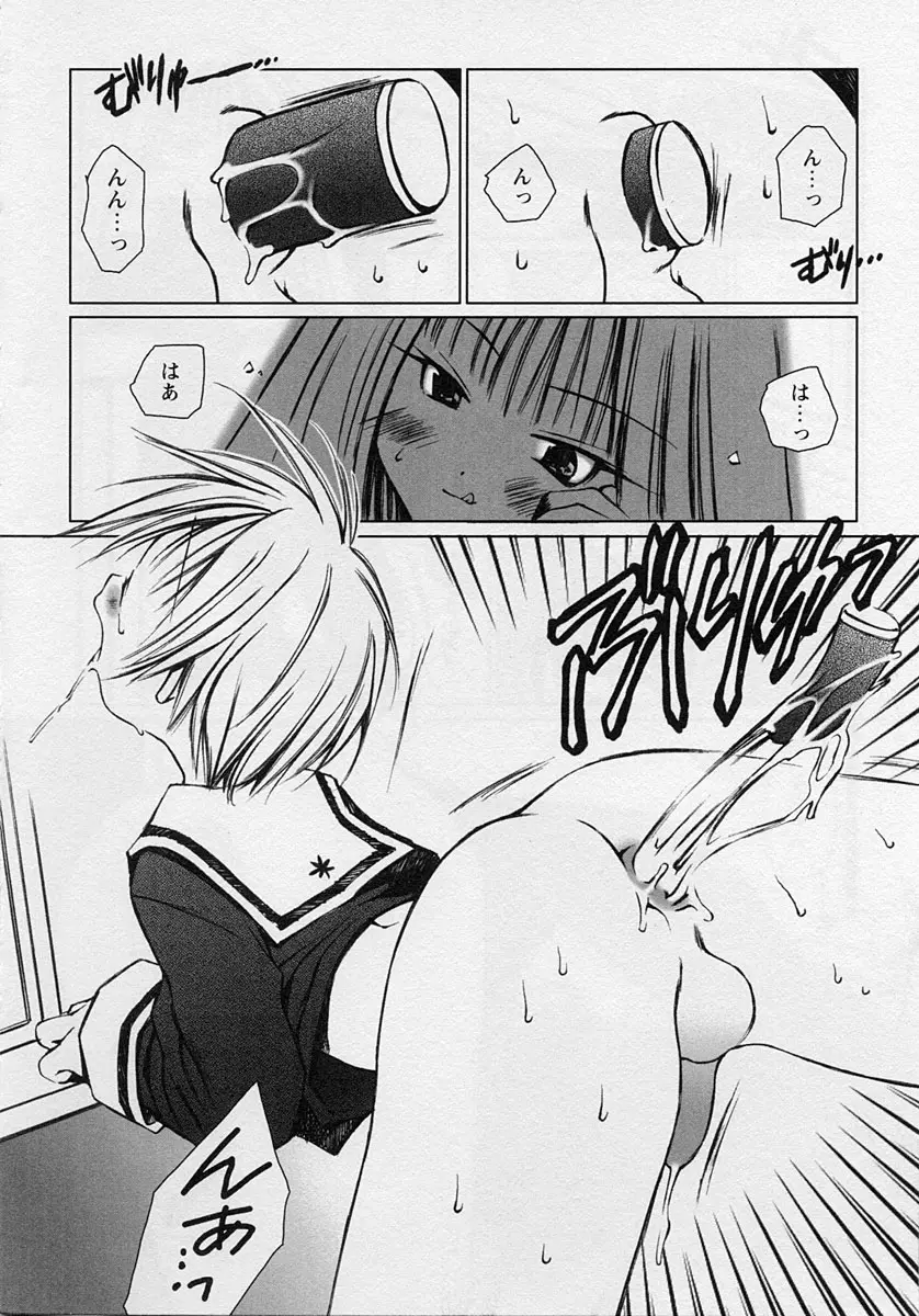 Page 160