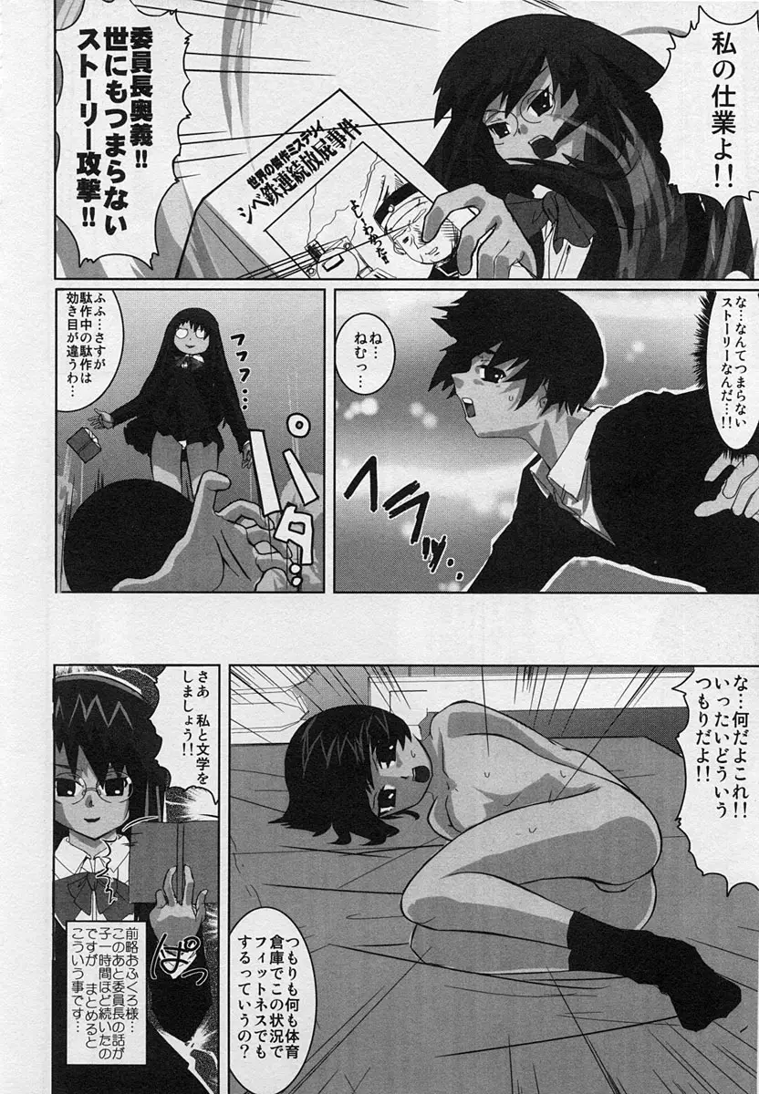 Page 174